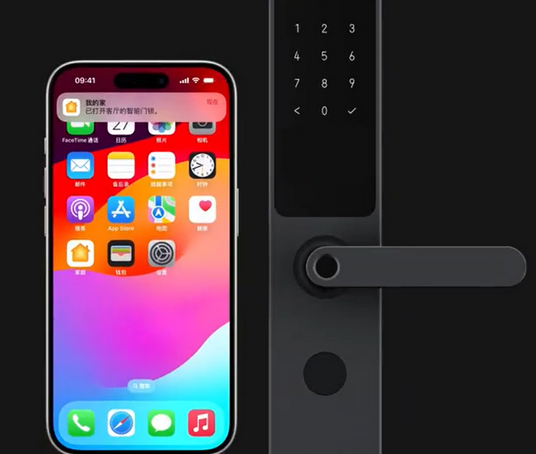 新村镇iPhone维修站分享在iPhone上使用家庭钥匙开启智能门锁 