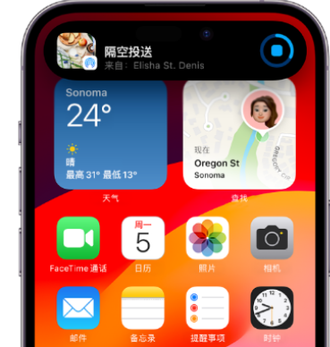 新村镇apple维修服务分享两台iPhone靠近即可共享照片和视频