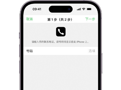 新村镇apple维修店分享如何通过iCloud网页查找iPhone位置