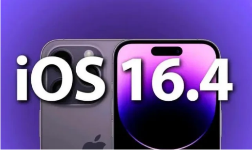 新村镇苹果14维修分享：iPhone14可以升级iOS16.4beta2吗？ 