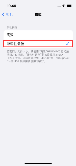 新村镇苹果14维修店分享iPhone14相机拍照不清晰，照片发黄怎么办 