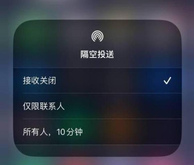 新村镇苹果14维修分享iPhone 14 Pro如何开启隔空投送 