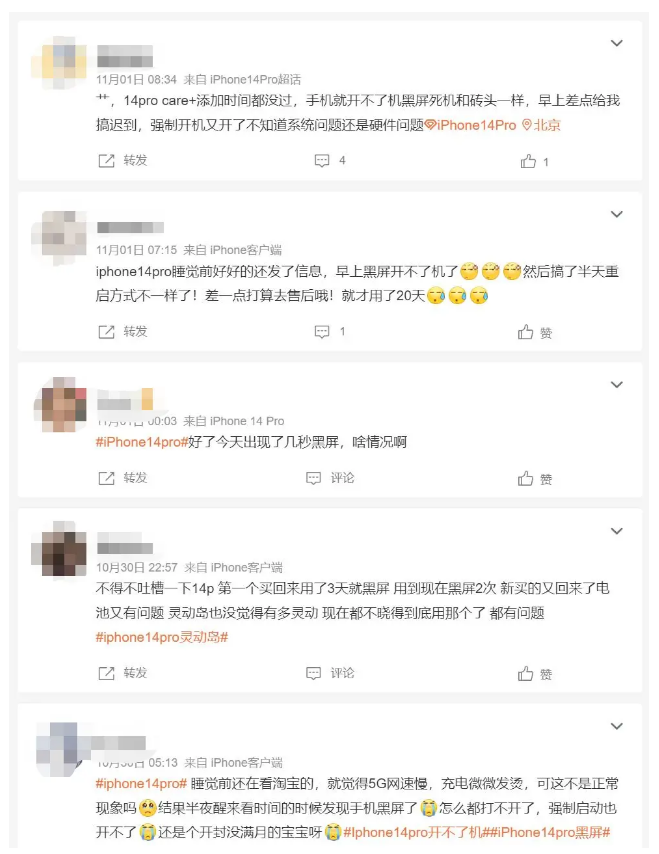 新村镇苹果14维修分享iPhone 14 Pro无法开机、黑屏怎么办 