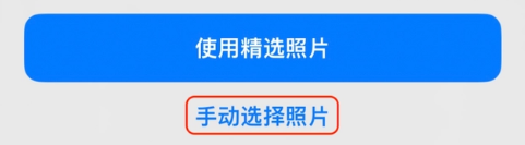 新村镇苹果14维修分享iPhone 14 Pro一键更换壁纸方法教程 