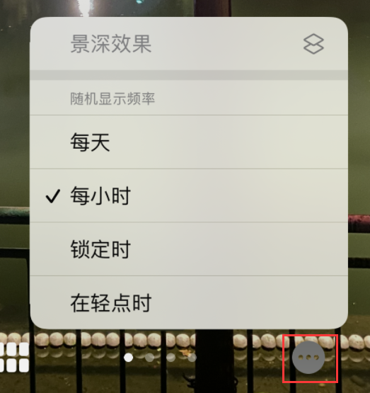 新村镇苹果手机维修分享iOS 16 小技巧：锁定屏幕支持随机切换指定照片 
