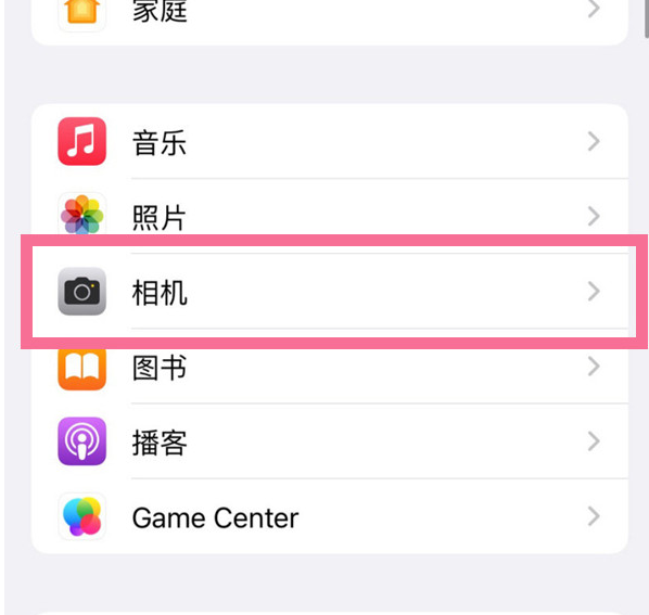 新村镇苹果手机维修分享升级iOS16后iPhone自拍照片反了怎么办 