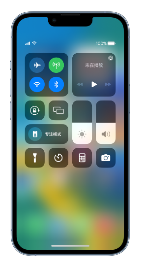 新村镇苹果14维修分享 iPhone 14 个性化设置：让它成为你的专属设备 