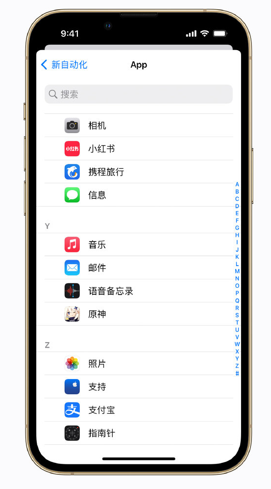 新村镇苹果手机维修分享iPhone 实用小技巧 