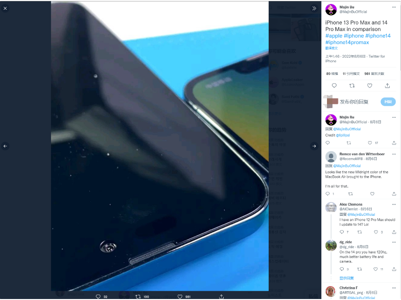 新村镇苹果14维修分享iPhone 14 Pro Max 与 iPhone 13 Pro Max有哪些不同 