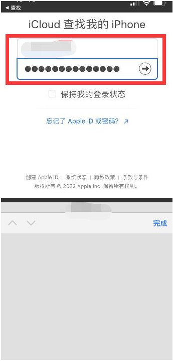 新村镇苹果13维修分享丢失的iPhone13关机后可以查看定位吗 