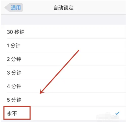 新村镇苹果14维修分享iPhone 14有常亮屏功能吗 