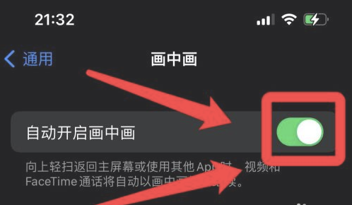 新村镇苹果13维修分享iPhone 13分屏方法 