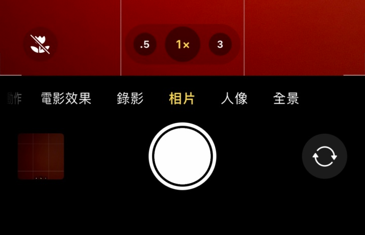 新村镇苹果13维修分享 iPhone 13 Pro 系列中拍摄和控制微距照片和视频 
