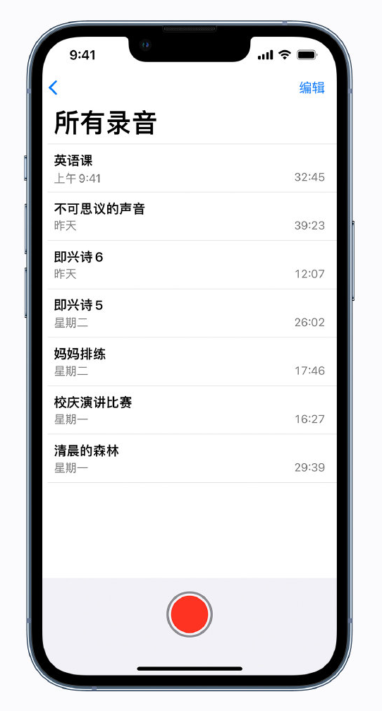 新村镇苹果手机维修分享最新屏蔽 iOS 16 更新描述文件已发布 