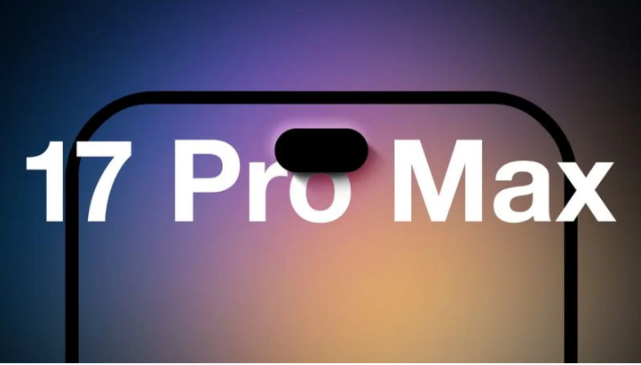 新村镇苹果手机维修分享12GB RAM升级将仅限于 iPhone 17 Pro Max 