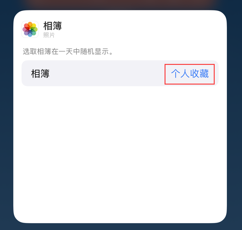 新村镇苹果手机维修分享iOS 17 小技巧 