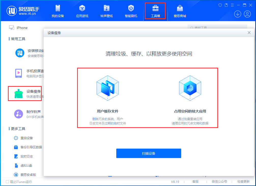 新村镇苹果手机维修分享关于iPhone存储空间的一些疑问 