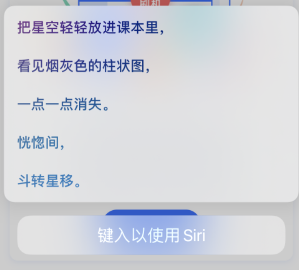 新村镇苹果手机维修分享iPhone 新技巧 