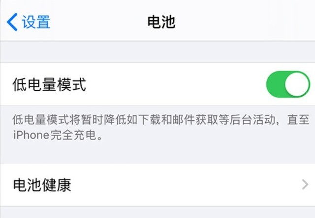 新村镇苹果手机维修分享苹果 iPhone 12 的省电小技巧 