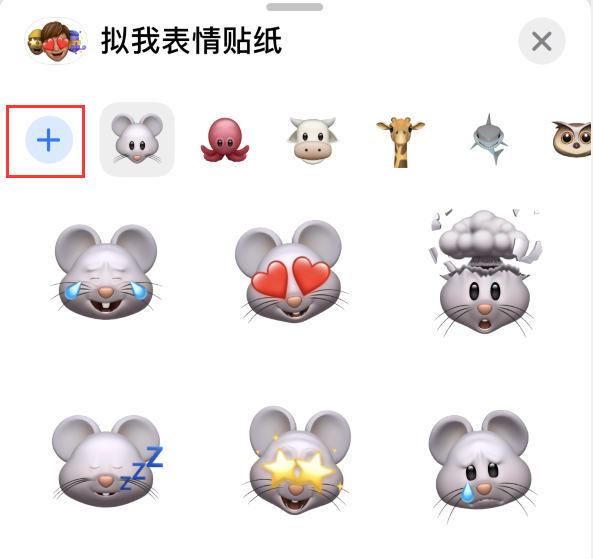 新村镇苹果手机维修分享iPhone 12 小技巧 