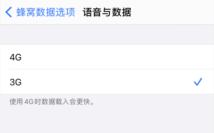 新村镇苹果手机维修分享iPhone 更新系统后找不到“个人热点”选项怎么办 