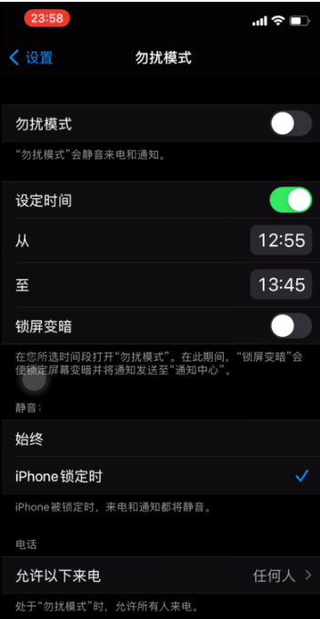 新村镇苹果手机维修分享如何使用iPhone能更好的保护个人隐私 