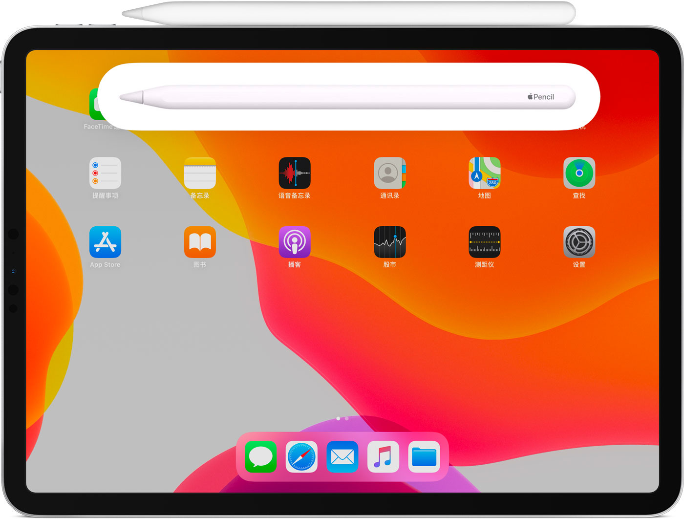 新村镇苹果手机维修分享iPad Pro 如何与 Apple Pencil 配对连接 