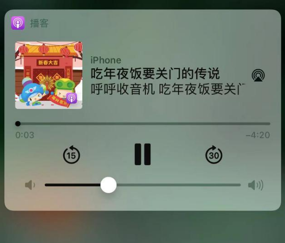 新村镇苹果手机维修分享让 Siri 陪你过春节 