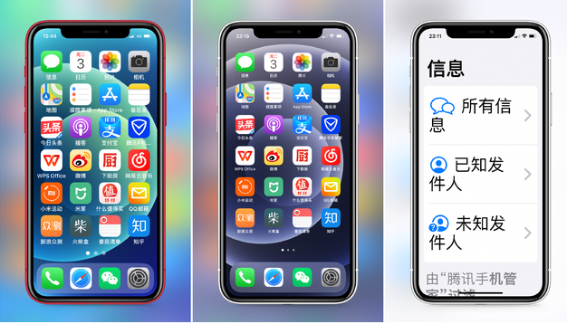 新村镇苹果手机维修分享iPhone12老人模式如何开启 