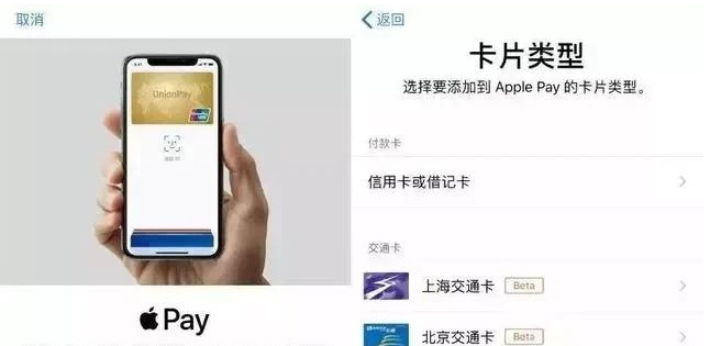 新村镇苹果手机维修分享iPhone12 手机NFC使用方法 