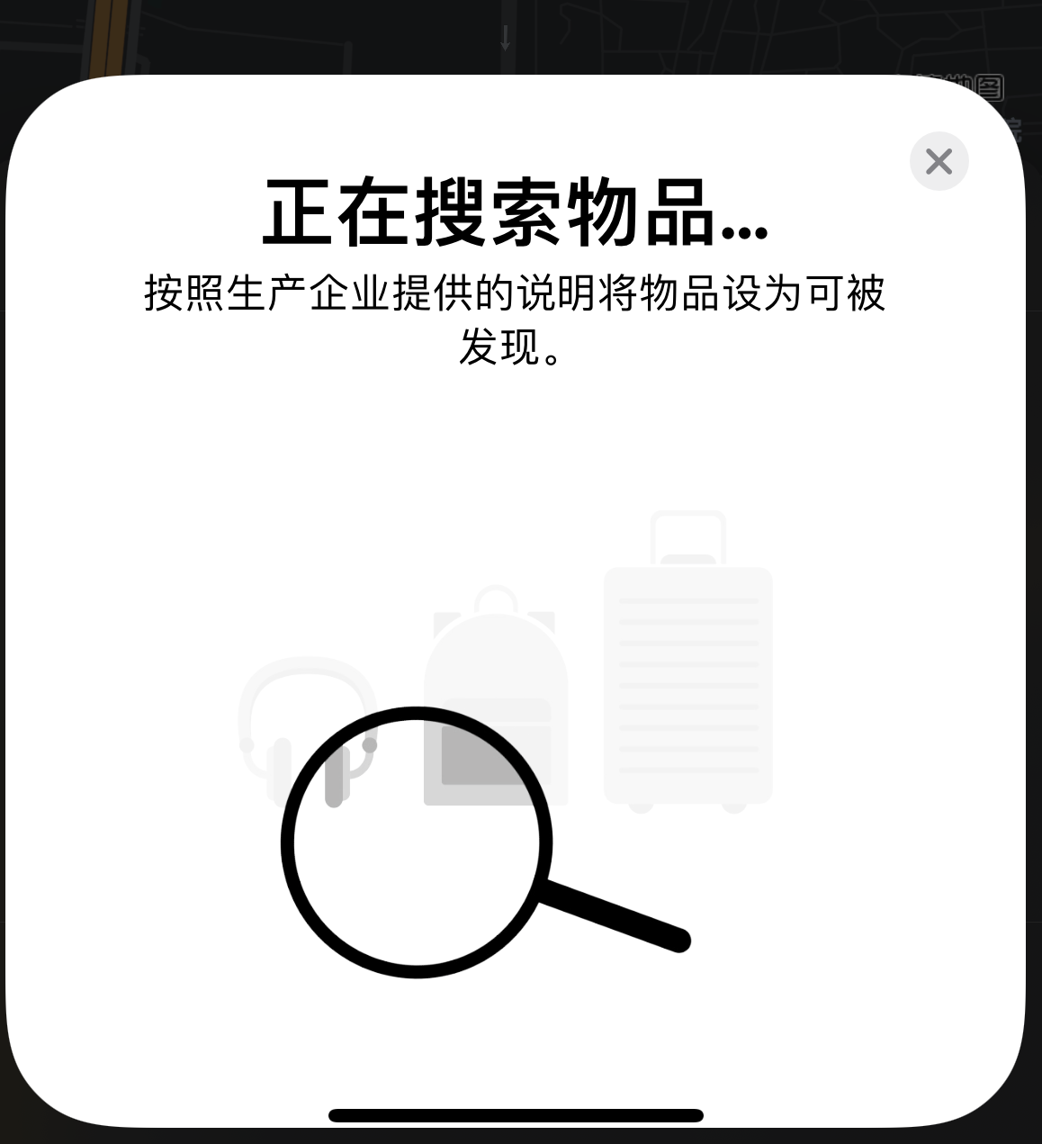 新村镇苹果手机维修分享iOS 14.3 隐藏项目 
