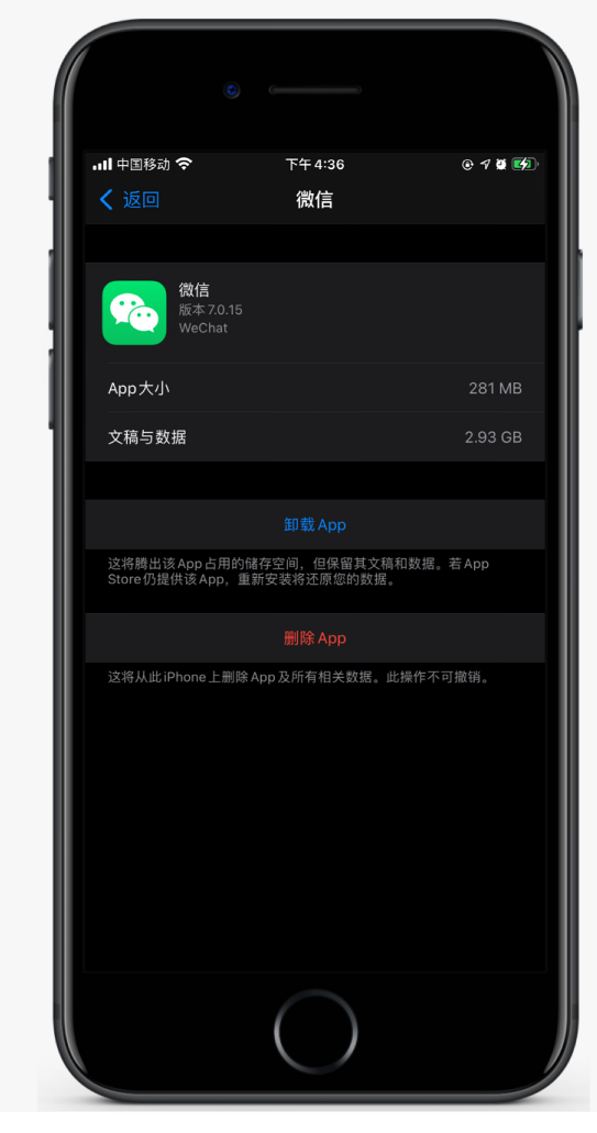 新村镇苹果手机维修分享如何清理 iPhone12中的「其他」 