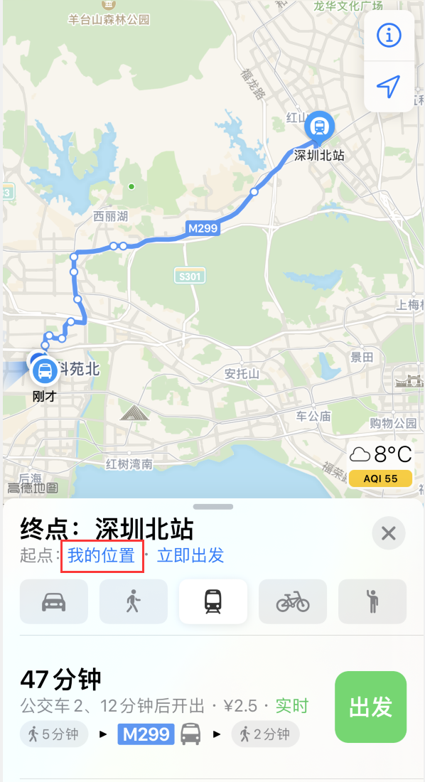 新村镇苹果手机维修分享如何在 iPhone “地图”应用中获取任意地点之间的路线 