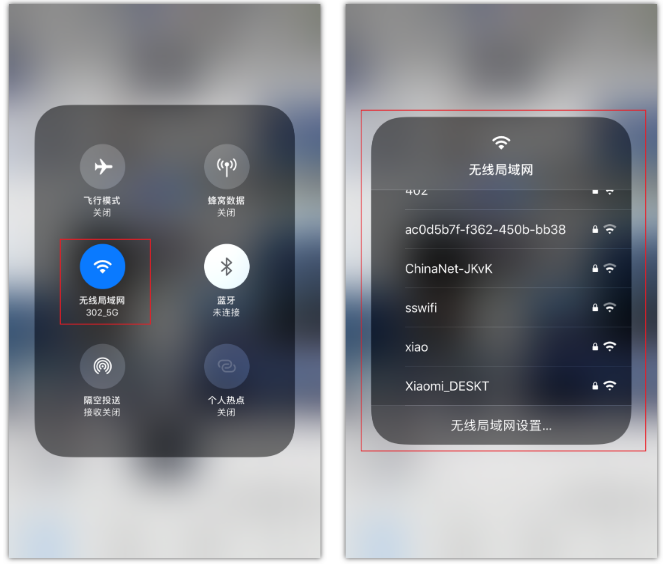 新村镇苹果手机维修分享苹果iPhone12如何自动切换WiFi 