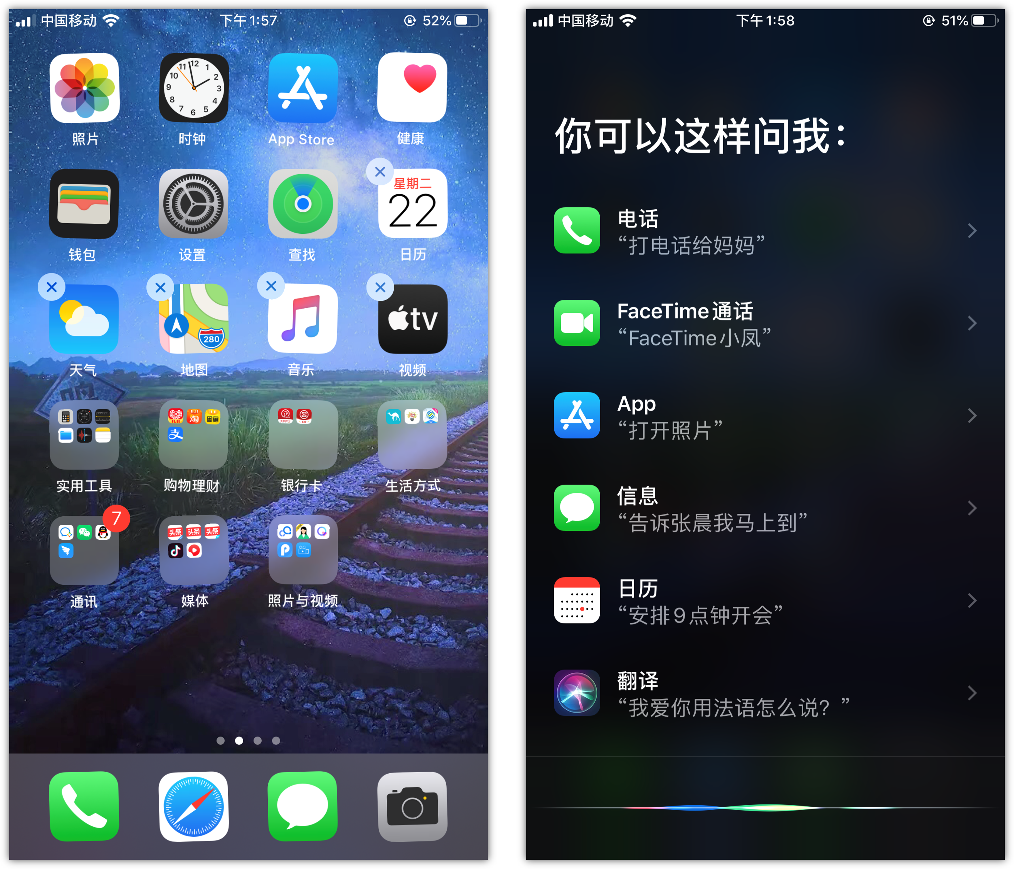 新村镇苹果手机维修分享苹果iPhone 如何隐藏APP 