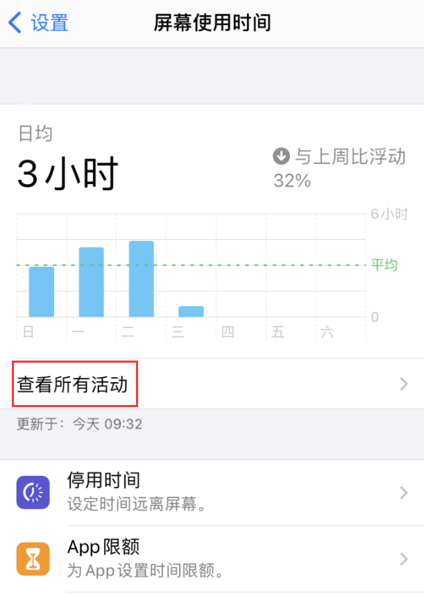 新村镇苹果手机维修分享如何在 iPhone 上关闭“快捷指令”横幅通知 