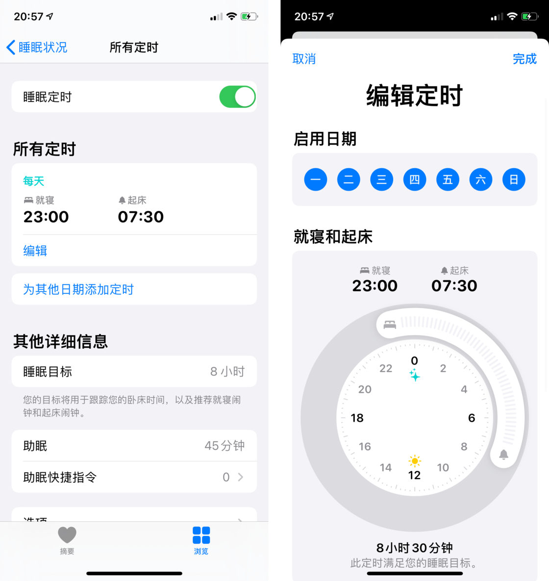 新村镇苹果手机维修分享watchOS 7 教程 