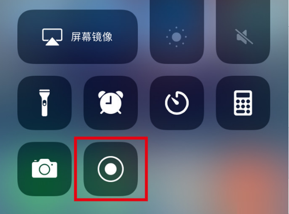 新村镇苹果手机维修分享iPhone12录屏方法教程 