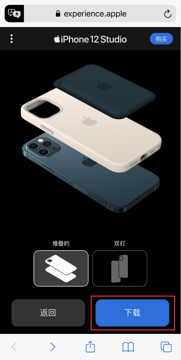新村镇苹果手机维修分享选购 iPhone 12 必备 