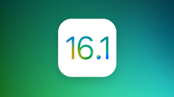 新村镇苹果手机维修分享iOS 16.1 RC版升级_iOS 16.1 RC版一键刷机教程 